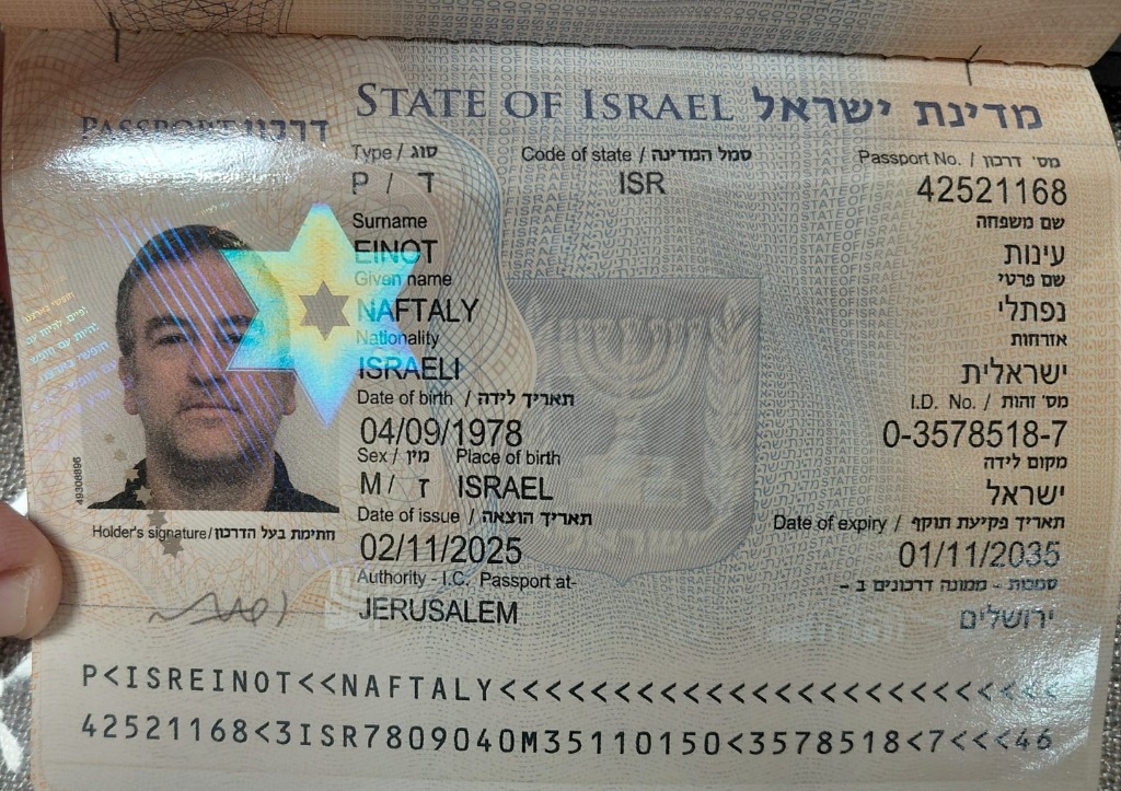 דרכון נפתלי עינות