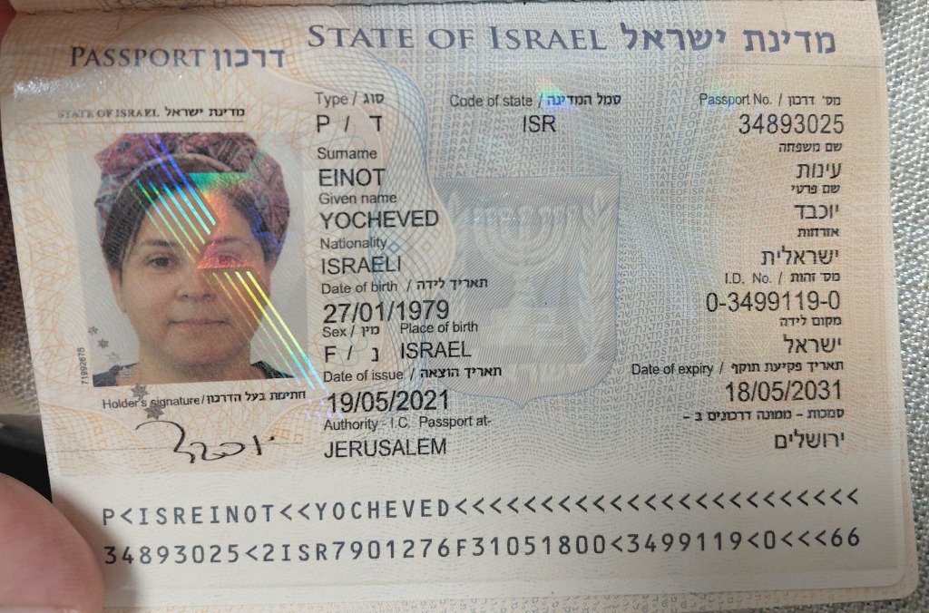 דרכון יוכבד עינות